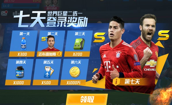 2026年3月23日美职联明尼苏达联vs西雅图海湾人直播【24直播网】