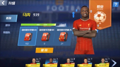 德媒：帕瓦尔或缺席6周 可能直接错过欧冠剩余比赛