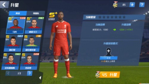 阿斯谈皇马马竞球衣颜色渊源：灵感来自伦敦科林蒂安、南安普顿