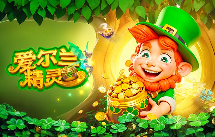 双杀皇马！欧冠