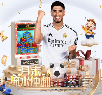 双杀皇马！欧冠